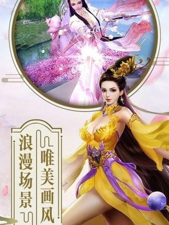 黑瞳圣女超v版