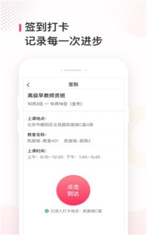 蜂蓝职聘app官方版 v1.10.0