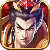 三国群英纪单机版 v1.0.5