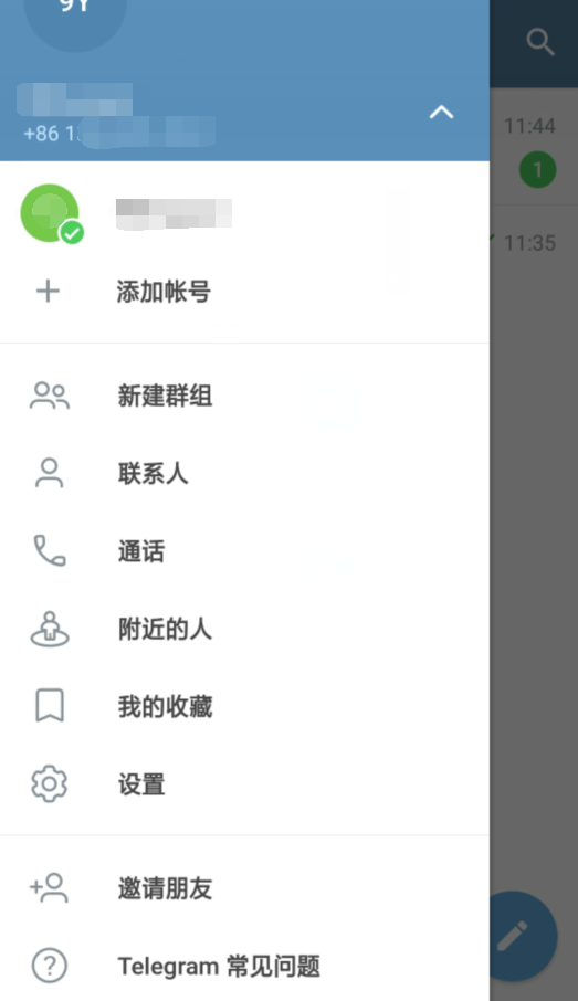 纸飞机 官网中文版