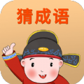 赚赚猜成语学习app官网版 v1.1.2