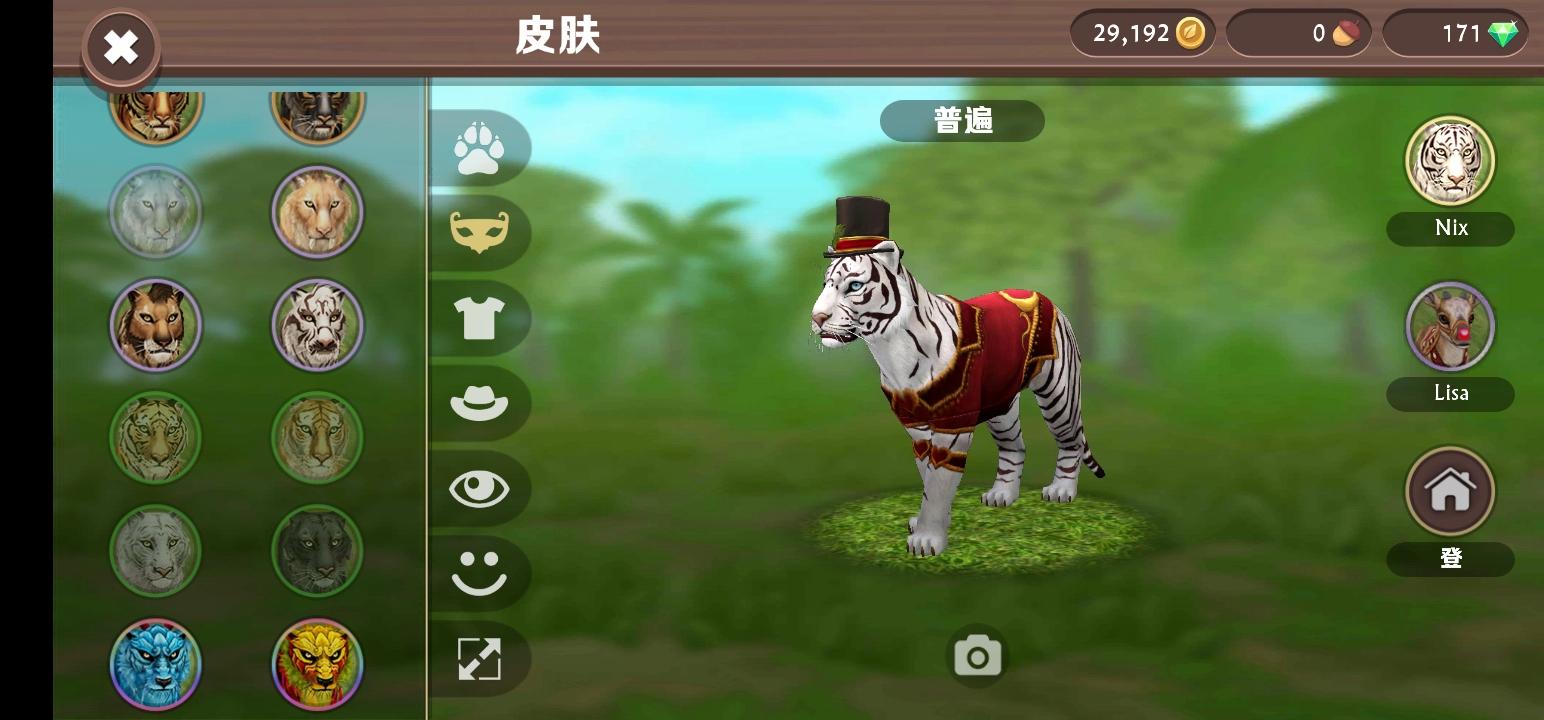 wildcraft在线3d动物模拟