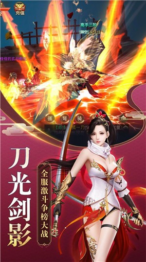 玄天武神礼包版