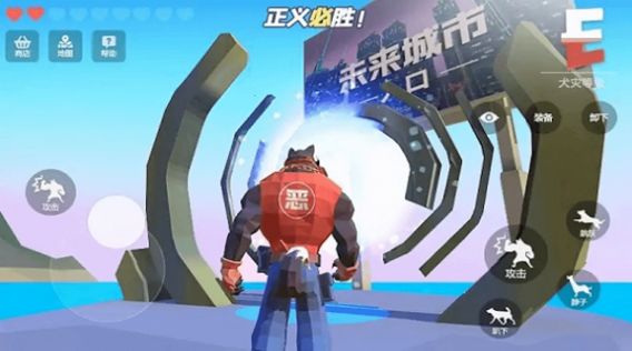 模拟汪星人游戏官方版 1.0.1