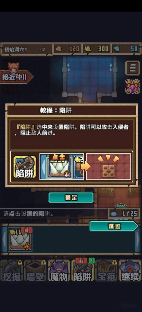 网络塔防战汉化版