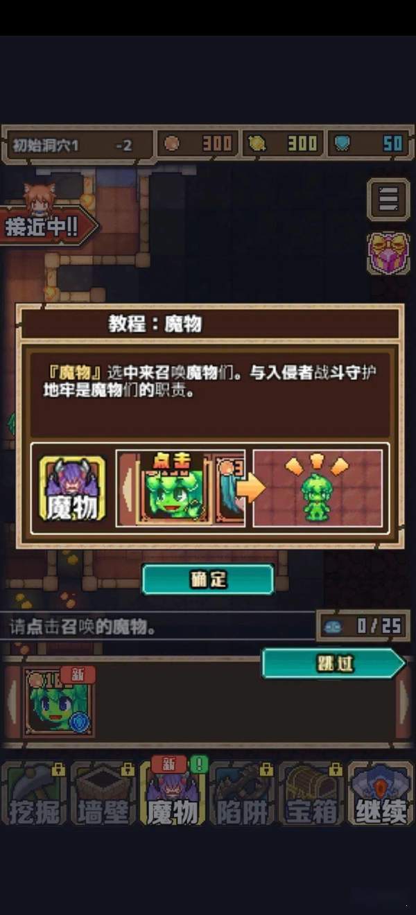 网络塔防战汉化版