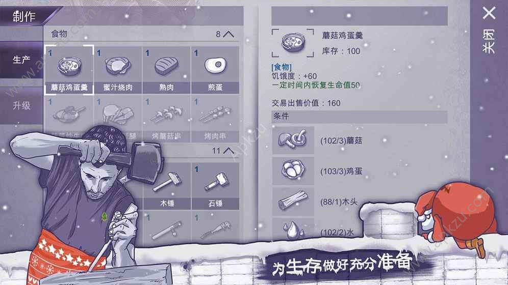 阿瑞斯病毒1.0.4最新免费版下载 v1.0.25