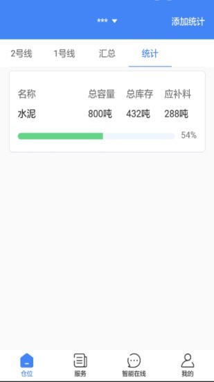 敲敲罐app手机版 v1.3.3