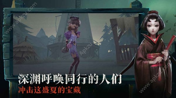 第五人格国际服下载安卓华为2021最新版 v1.5.58