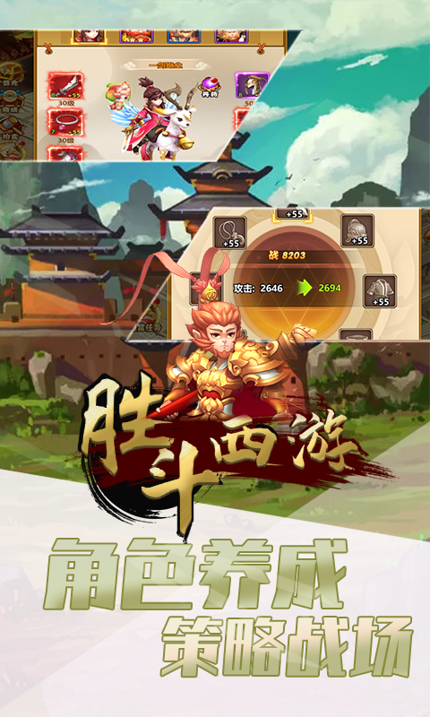 奥特曼抽卡王破解版