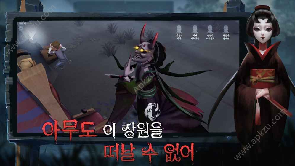 第五人格韩服官网最新版安装包下载 v1.5.58