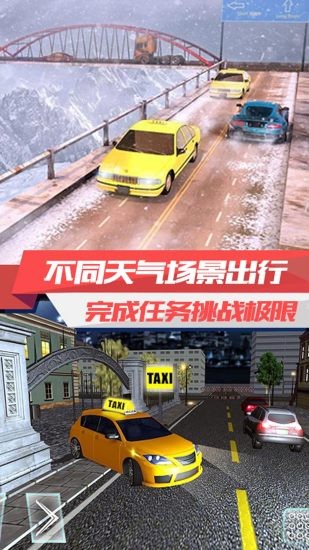 特技摩托车：急速完整版