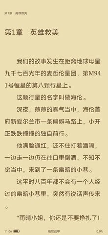 手指影视 无删减版