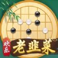 欢乐老韭菜 v1.2.5