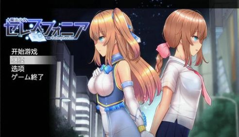 魔法少女亚麻衣 最新版