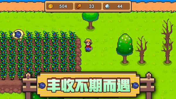 家园物语游戏手机版 v1.1.3