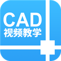 天正cad 安卓手机版