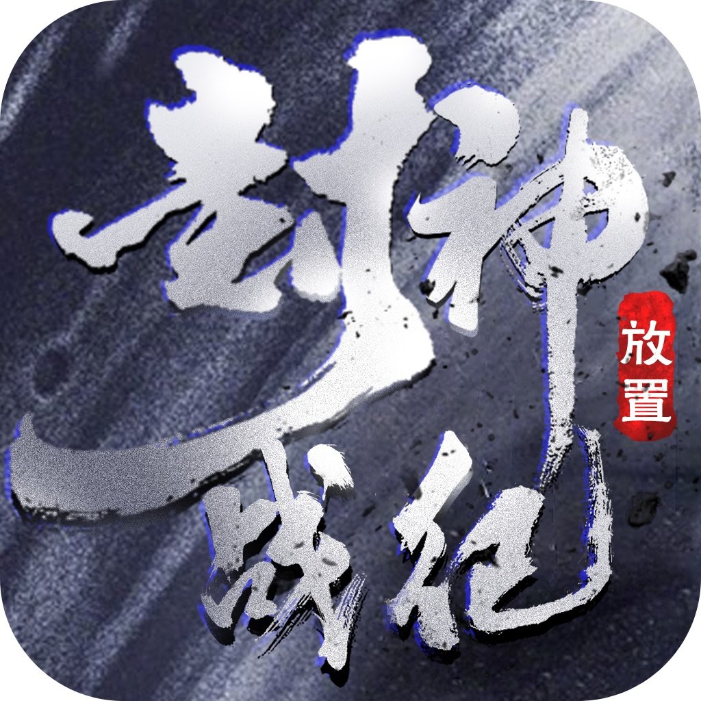 长刀逆天行 v1.7.4