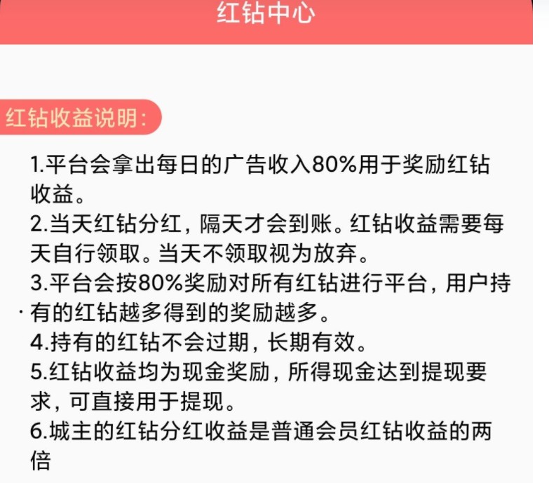 驿占兼职做任务app手机版下载 v1.0.6