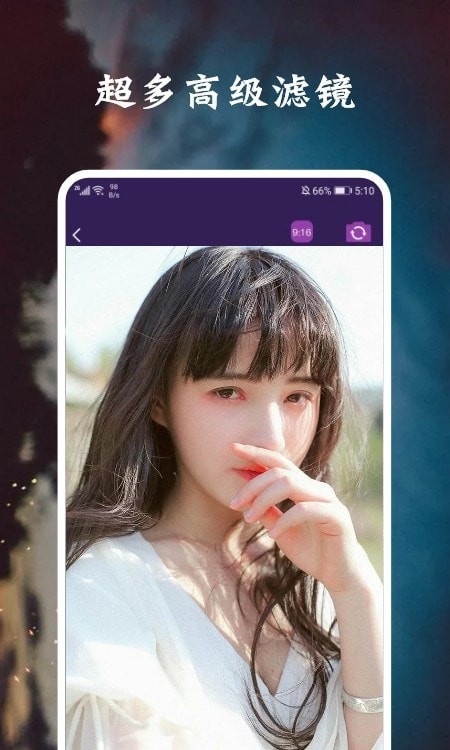 脸萌相机安卓版