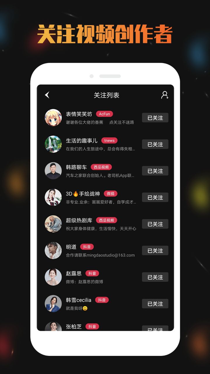 免费视频去水印宝无痕迹app官方版下载 v4.0.2