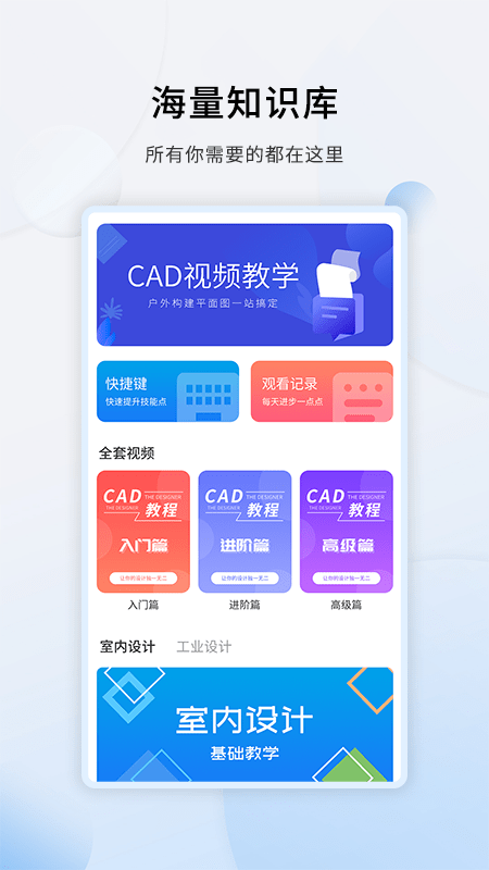 天正cad