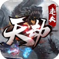 爱尚天劫迷失 v1.6.1