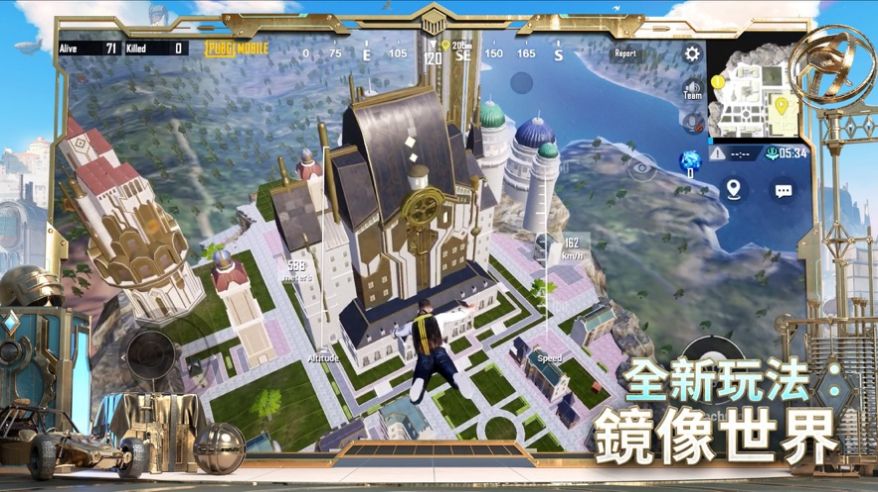 绝地求生国际服下载手机中文版2022（pubg mobile） 1.8.0