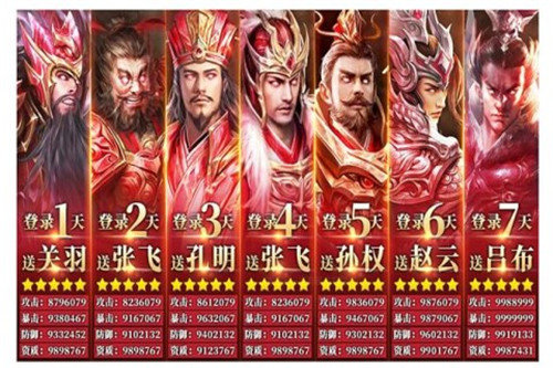 q将无双破解版