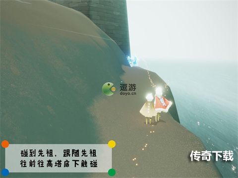 光遇潜海季威严船长先祖在哪里