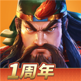 三国也风流无限金币版 v1.6.1