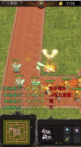 三国也风流无限金币版