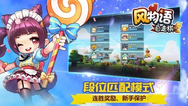 少年名将传海量版