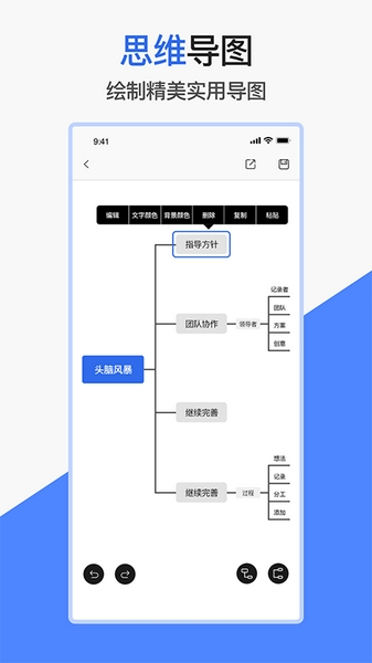 爱文档手机版 