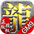 至尊战神gm9 v1.0.6