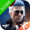 cf手游东方谜城版本幽能觉醒最新版 v1.0.230.530