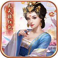 天天有喜2福利版 v1.8.5