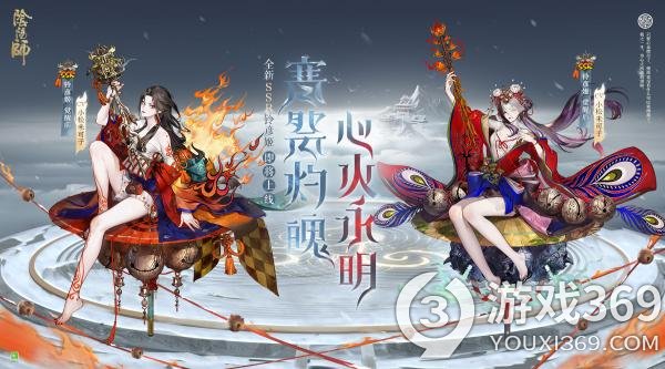 寻梦游春《阴阳师》全新式神即将降临