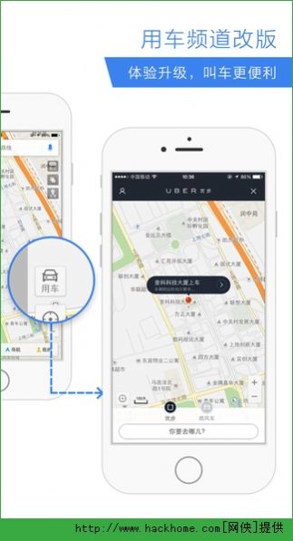 百度地图ios版15.11.28官方下载安装 v15.12.5