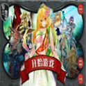 武侠有矿版 v1.0.4