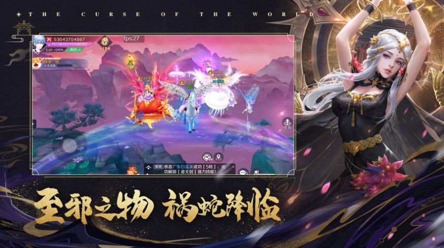 召唤师测试版