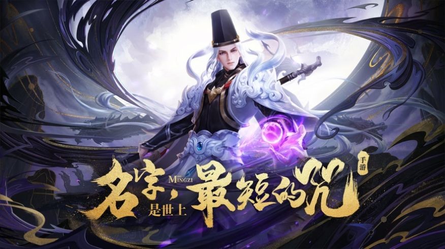 召唤师测试版