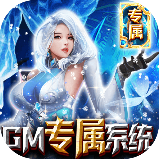 龙之战歌 v1.4.5