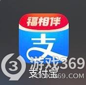 支付宝生肖卡怎么激活 支付宝生肖卡激活方法