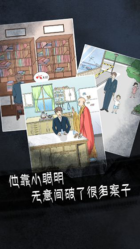 战龙之刃汉化版