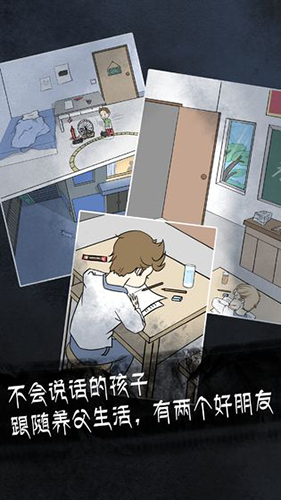 战龙之刃汉化版