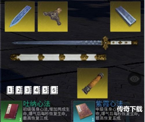 神功奇兵天赐无双 《武侠乂》手游最实用的武器心法搭配