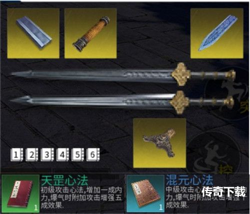 神功奇兵天赐无双 《武侠乂》手游最实用的武器心法搭配