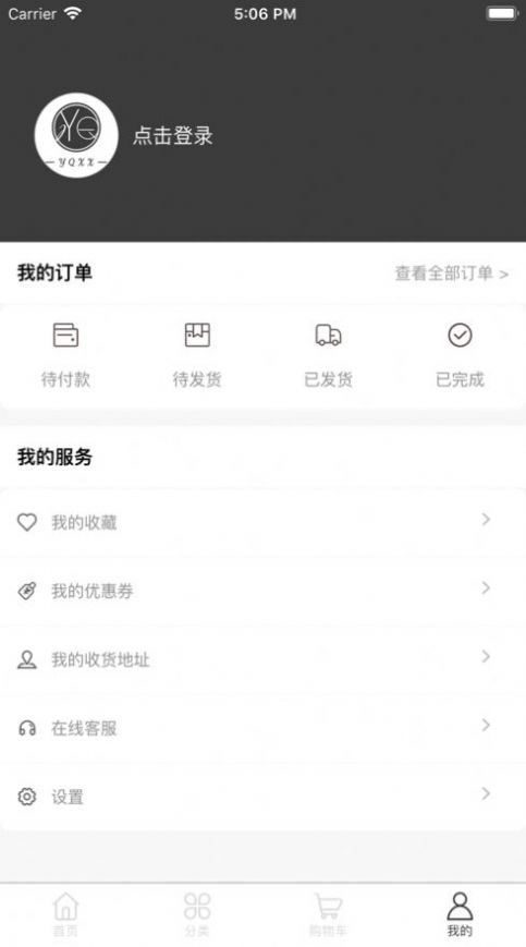 优趣星选app全网影视卡下载官方最新版 v1.0