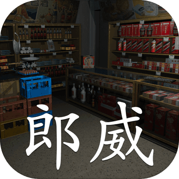 古韵房间逃脱 v1.9.7